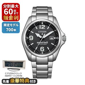 質屋 腕時計 稼働 FRED フレッド ムーヴワン FD012110 クォーツ 2025.1