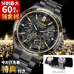 CITIZEN COLLECTION シチズンコレクション エコ・ドライブ 50周年記念