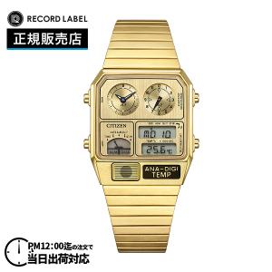 CITIZEN メタリック アナデジテンプの高価買取価格