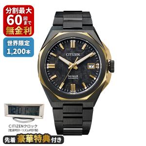先着豪華特典付き】CITIZEN xC シチズン クロスシー DEAR Collection