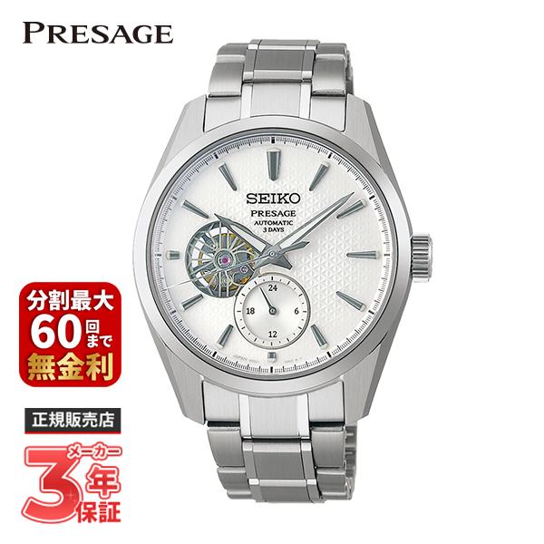 SEIKO PRESAGE プレザージュ Sharp Edged Series セイコーグローバルブ...