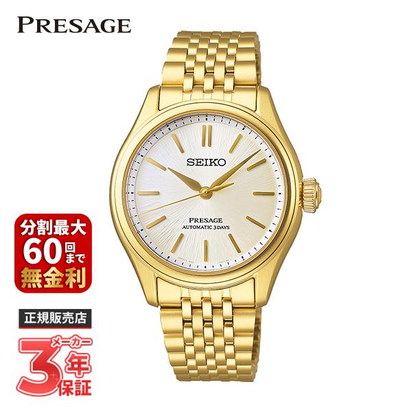 SEIKO PRESAGE プレザージュ Classic Series セイコーグローバルブランドコ...