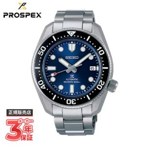 SEIKO セイコー PROSPEX プロスペックス Diver Scuba ダイバースキューバ S...