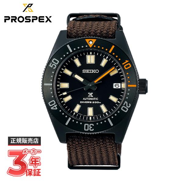 【ノベルティプレゼント】SEIKO セイコー PROSPEX プロスペックス Diver Scuba...