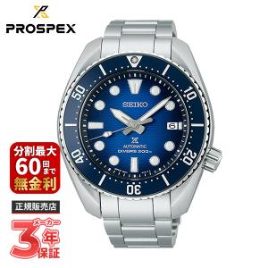 Diver Scuba セイコー 腕時計 SEIKO 時計 プロスペックス ダイバー