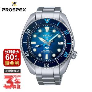 SEIKO 国内正規品　PADI限定モデルSBDJ057 ソーラーダイバー新品未使用　定価¥68200最終値引 PROSPEX PROSPEXオリジナル特典付セイコー プロスペックス メンズ