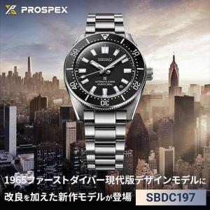 【ノベルティプレゼント】SEIKO セイコー ...の詳細画像3