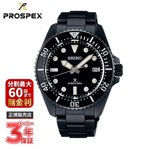 【ノベルティプレゼント】SEIKO セイコー PROSPEX プロスペックス Diver Scuba...