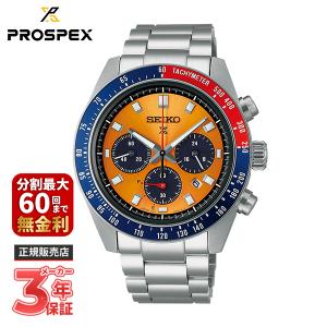 PROSPEX SEIKO セイコー プロスペックス SPEEDTIMER スピードタイマー