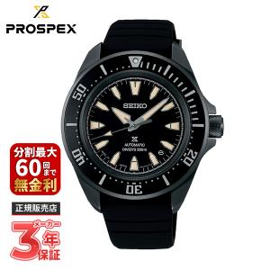 PROSPEX SEIKO セイコー プロスペックス Diver Scuba ダイバー