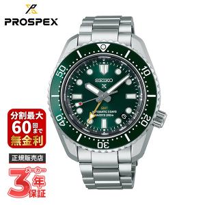 【ノベルティプレゼント】SEIKO セイコー PROSPEX プロスペックス Diver Scuba ダイバースキューバ 1968 メカニカルダイバーズ 現代デザイン GMT SBEJ009｜eye-eye-isuzu