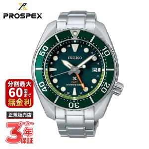 SEIKO SBDL061 ソーラー ダイバーズウォッチ PROSPEX SEIKO セイコー プロスペックス ダイバースキューバ