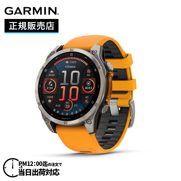 GARMIN ガーミン fenix 8 Sapphire AMOLED 47mm フェニックス8 サ...