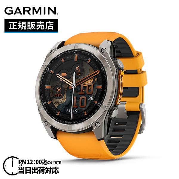 GARMIN ガーミン fenix 8 Sapphire AMOLED 51mm フェニックス8 サ...