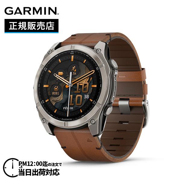 GARMIN ガーミン fenix 8 Sapphire AMOLED 51mm フェニックス8 サ...