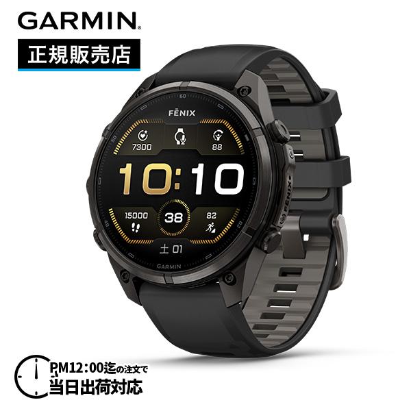【予約注文】GARMIN ガーミン fenix 9 フェニックス9 Pro Sapphire AMO...
