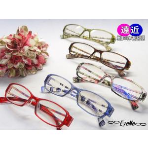 老眼鏡　遠近両用シニアグラス 　おしゃれな男性用・女性用遠近両用メガネ　リーディンググラス2103PR　累進多焦点レンズ
