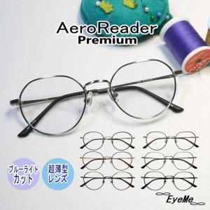 老眼鏡 ブルーライトUVカットおしゃれシニアグラスGR-37/38 【2026.2月販売開始】 超薄型レンズ ボストンクラウンパント ヴィンテージ調メンズレディース