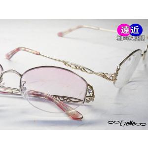 【在庫限り特価】老眼鏡　遠近両用メガネ　シニアグラス　おしゃれな女性用遠近両用メガネ　リーディンググラスAW363　累進多焦点レンズ