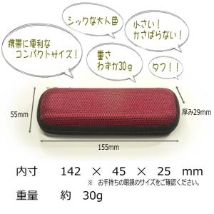 メガネケース 軽量・コンパクト眼鏡ケース シッ...の詳細画像2