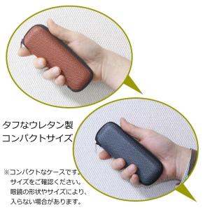 メガネケース 軽量・コンパクト眼鏡ケース シッ...の詳細画像4
