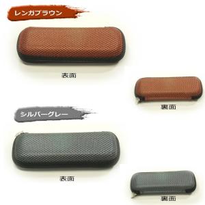 メガネケース 軽量・コンパクト眼鏡ケース シッ...の詳細画像5