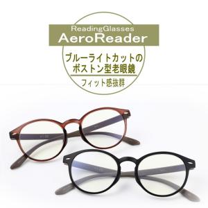 老眼鏡ブルーライトカット おしゃれ薄型シニアグ...の詳細画像1