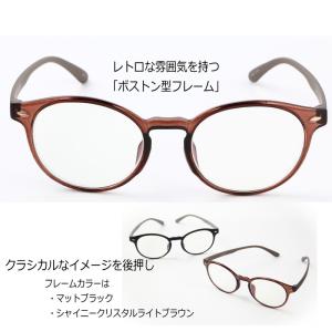 老眼鏡ブルーライトカット おしゃれ薄型シニアグ...の詳細画像5