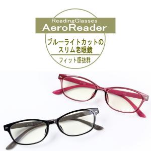 老眼鏡ブルーライトカットレンズシニアグラス お...の詳細画像1