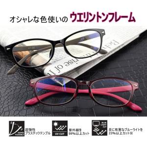 老眼鏡ブルーライトカットレンズシニアグラス お...の詳細画像2