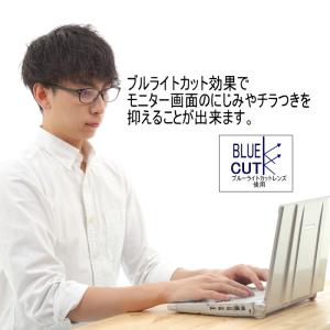 老眼鏡ブルーライトカットレンズシニアグラス お...の詳細画像4