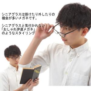 老眼鏡ブルーライトカットレンズシニアグラス お...の詳細画像5