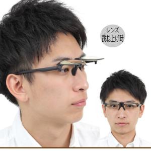 老眼鏡 跳ね上げ式ブルーライトカットシニアグラ...の詳細画像4
