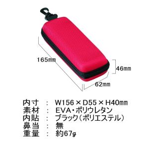 メガネケース フック付きのウレタンケース 2ケ...の詳細画像2