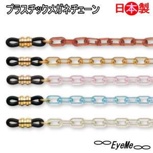 FENDI（フェンディ） 眼鏡チェーン グラスコード メタル ゴールド : JP