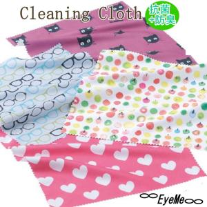 Zoff（ゾフ） メガネ拭き クリーニングクロス レンズ クリーナー 眼鏡