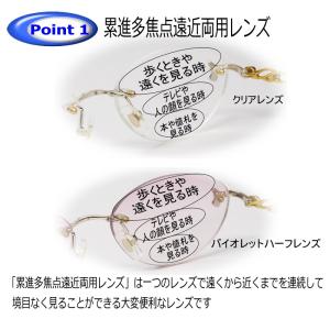 老眼鏡 遠近両用メガネファッションシニアグラス...の詳細画像5