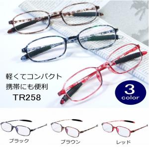 老眼鏡 おしゃれ シニアグラス 男性用 女性用...の詳細画像1