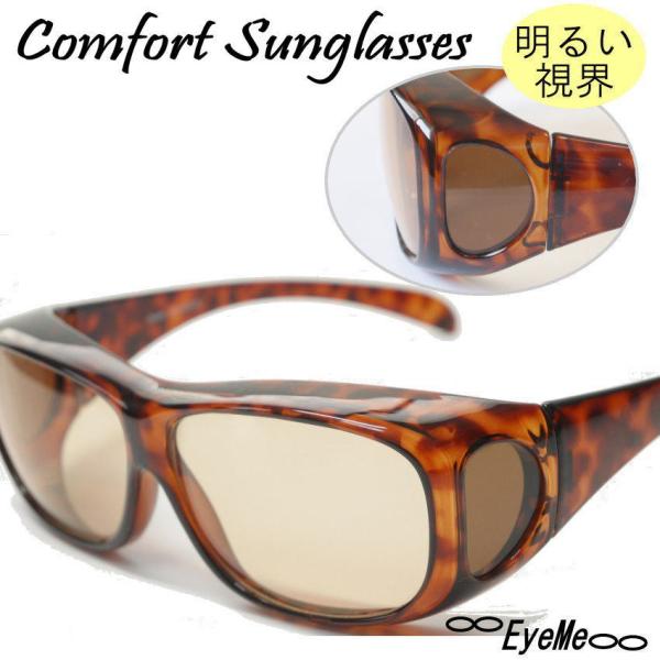 ジーロット Zealotコンフォートサングラス ZE-OG01CS　明るい偏光機能付きサングラス 室...