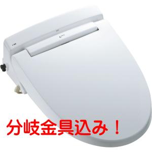 LIXIL INAX ユニットバス用シャワート イレ CW-US210-NE BN8（オフホワイト） ※おまけ有 標準サイズ／袖 なしリモコンタイプ　動画有　ホテル用