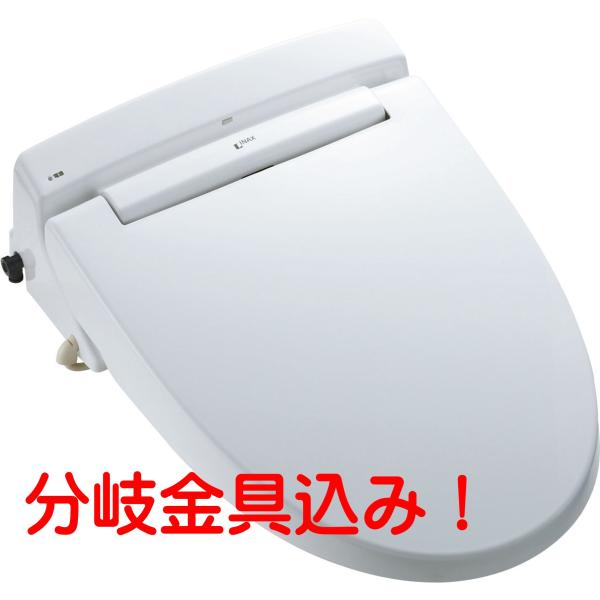LIXIL INAX ユニットバス用シャワート イレ CW-US210-NE BN8（オフホワイト）...