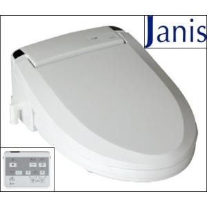 ジャニス工業（Janis) 防湿使用仕様温水洗浄便座 JCS-571ENB リモコンタイプ／3点ユニ...