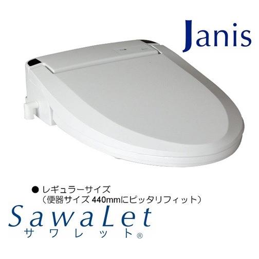 ジャニス工業（Janis) 防湿仕様温水洗浄便座 JCS-572ENB 3点ユニットバス設置可／旅館...