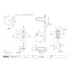 TOTO　タオル掛け　ユニットバスパーツ　品番：G602W2＃N11ペールホワイト　在庫のみ