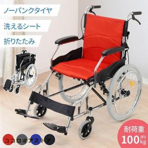 車椅子 軽量 折りたたみ 介助型 簡易車椅子 コンパクト 介助式 介助用 介護用 簡易式 通気クッション シルバーカー｜eye-store
