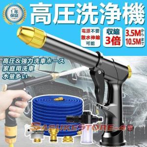 高圧洗浄機 コードレス 吐出圧力 3.6MPa 家庭用 ベランダ 高圧洗浄 コンパクト ハンディ バケツ 大掃除