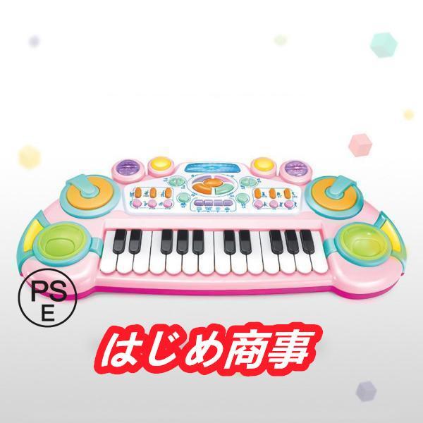 誕生日プレゼントの幼児のためのキーボードピアノおもちゃ電子音楽教育