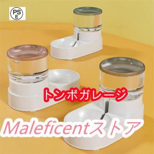 ペット用品 猫 自動給水器 給餌器 食器 水飲み フードキーパー ペットボトル 自動補給 旅行 外出 給水タンク ペットフード｜eye-store