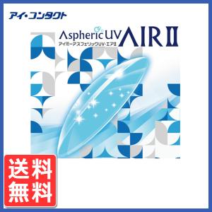 HOYA ハードコンタクトレンズ ハードEX (2枚) 送料無料 メール便