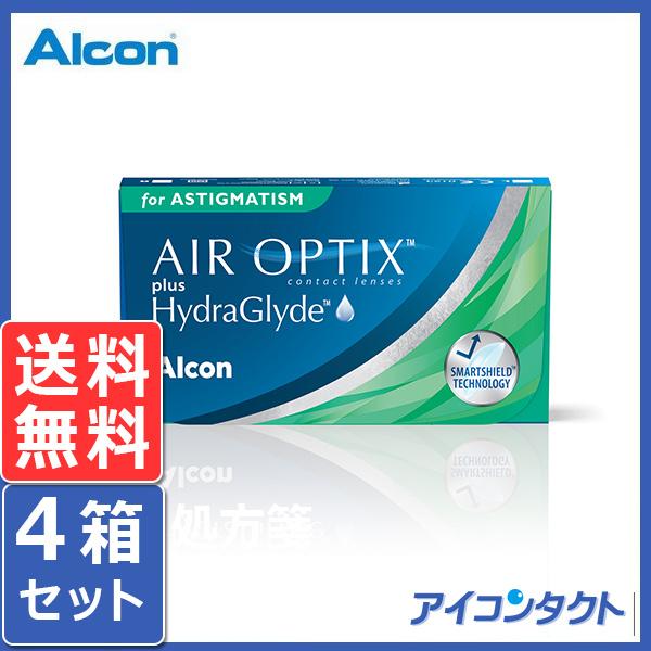 メール便 送料無料 エアオプティクス プラス ハイドラグライド 乱視用 (6枚入り) 4箱セット 2...